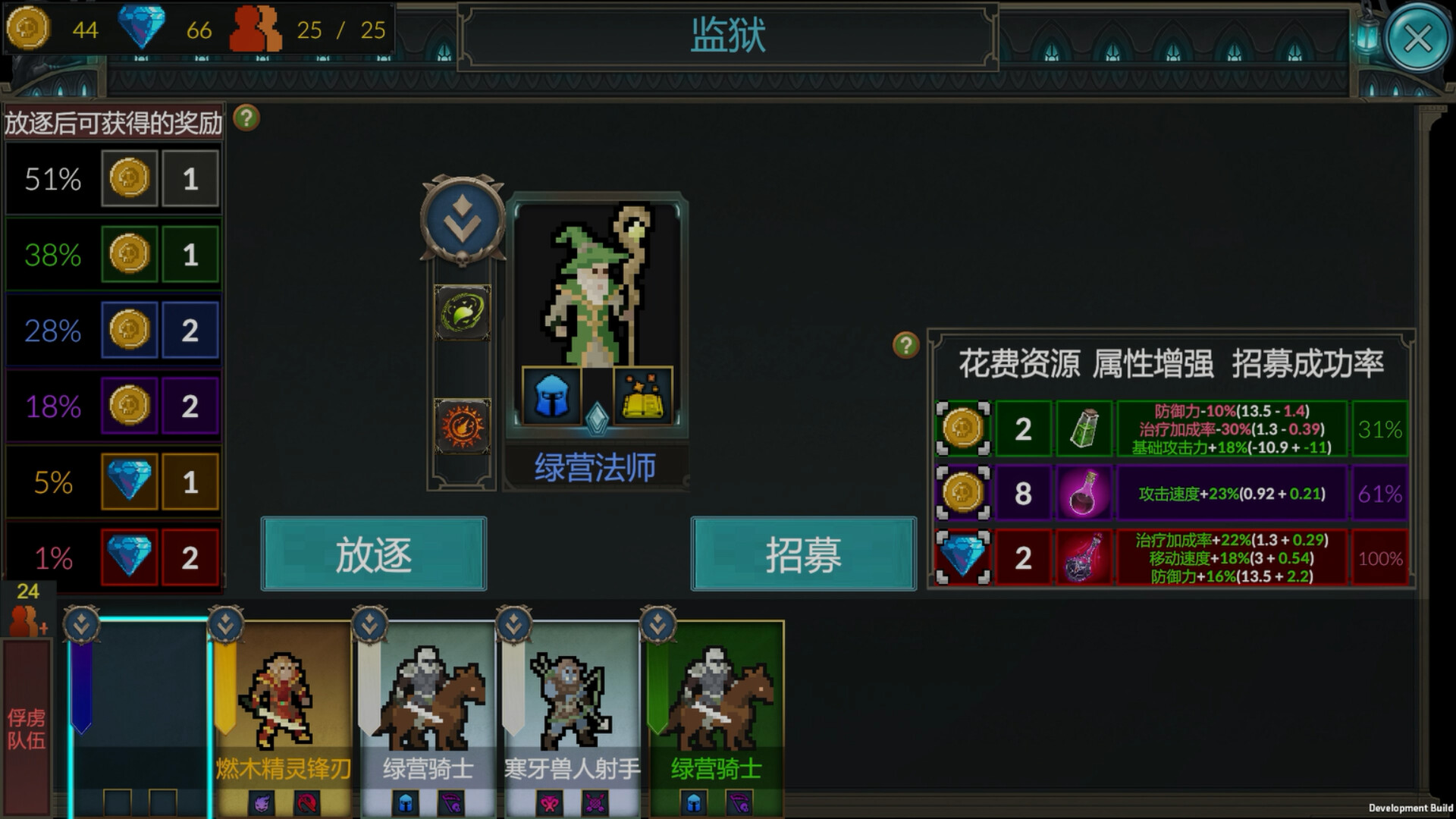 《随机军团(Random Legion)》|Build 14520237|中文|免安装硬盘版