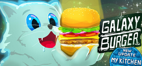 银河汉堡/Galaxy Burger v1.3.1|模拟经营|容量799M|免安装绿色中文版-马克游戏