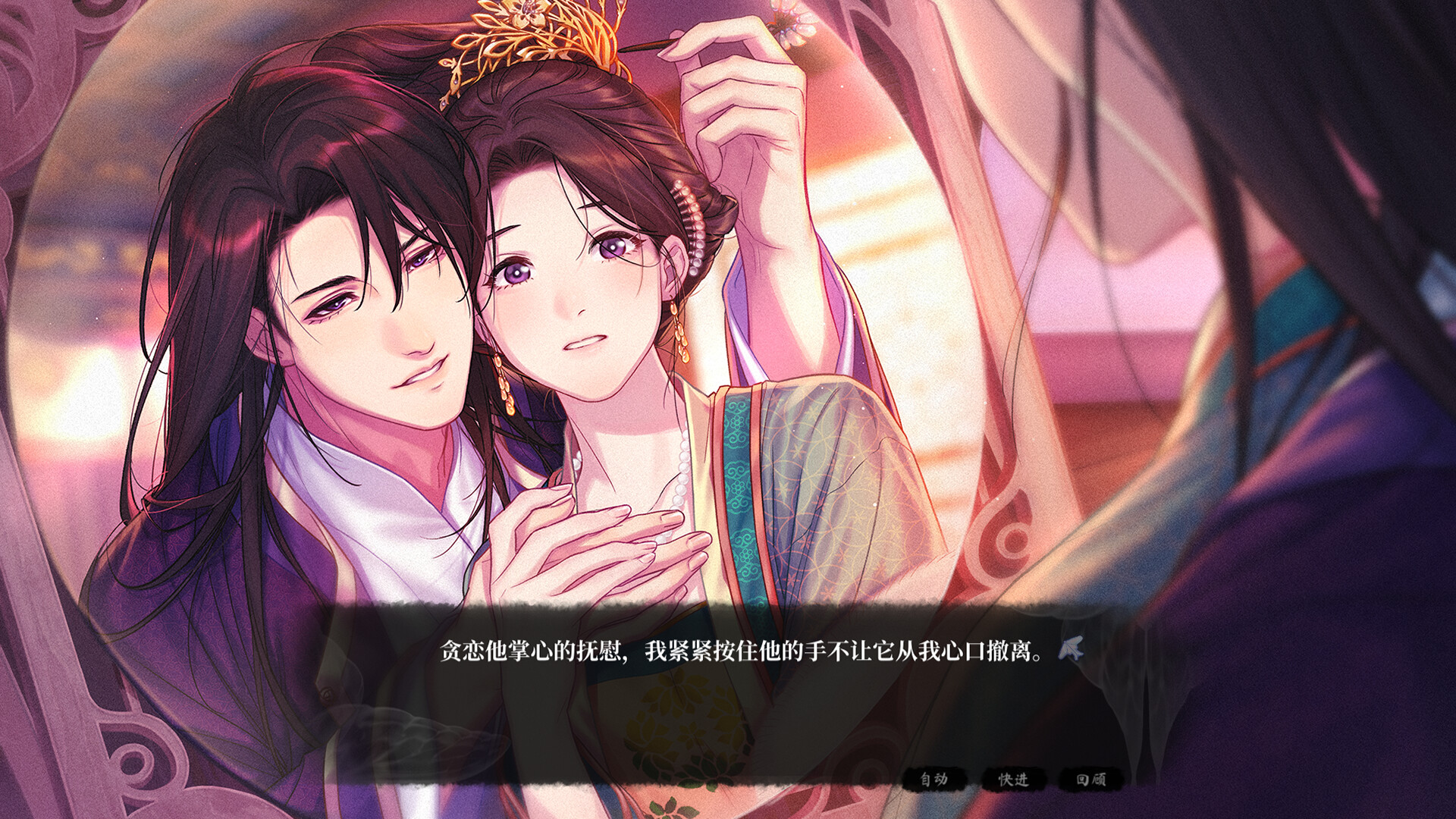 图片[3]-月华辉映之刻 免安装中文版下载-蒸汽游戏宝库 - 高质量Steam单机游戏下载站