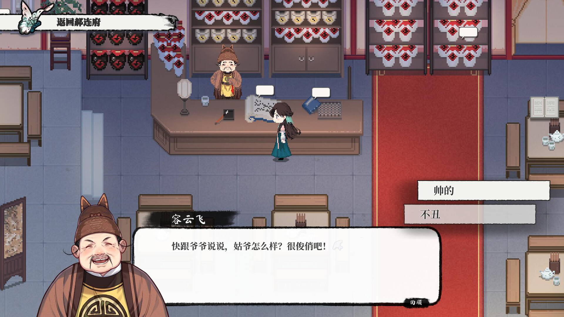 图片[9]-月华辉映之刻 免安装中文版下载-蒸汽游戏宝库 - 高质量Steam单机游戏下载站