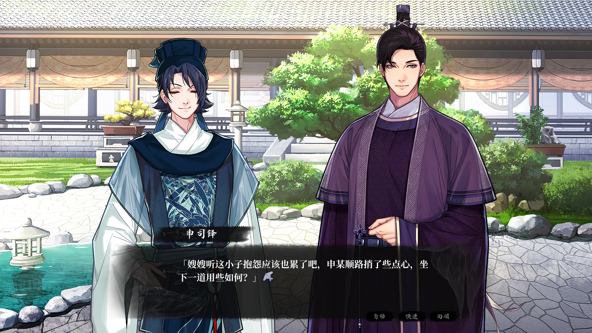 图片[7]-月华辉映之刻 免安装中文版下载-蒸汽游戏宝库 - 高质量Steam单机游戏下载站