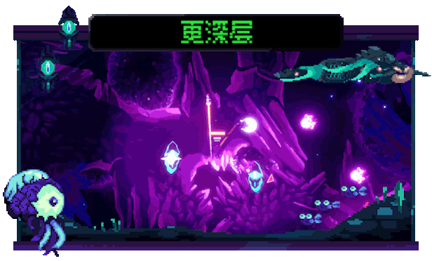 图片[5]-潜入深渊/Dive The Depths v0.1.0a|动作冒险|容量3.9GB|免安装绿色中文版-KXZGAME
