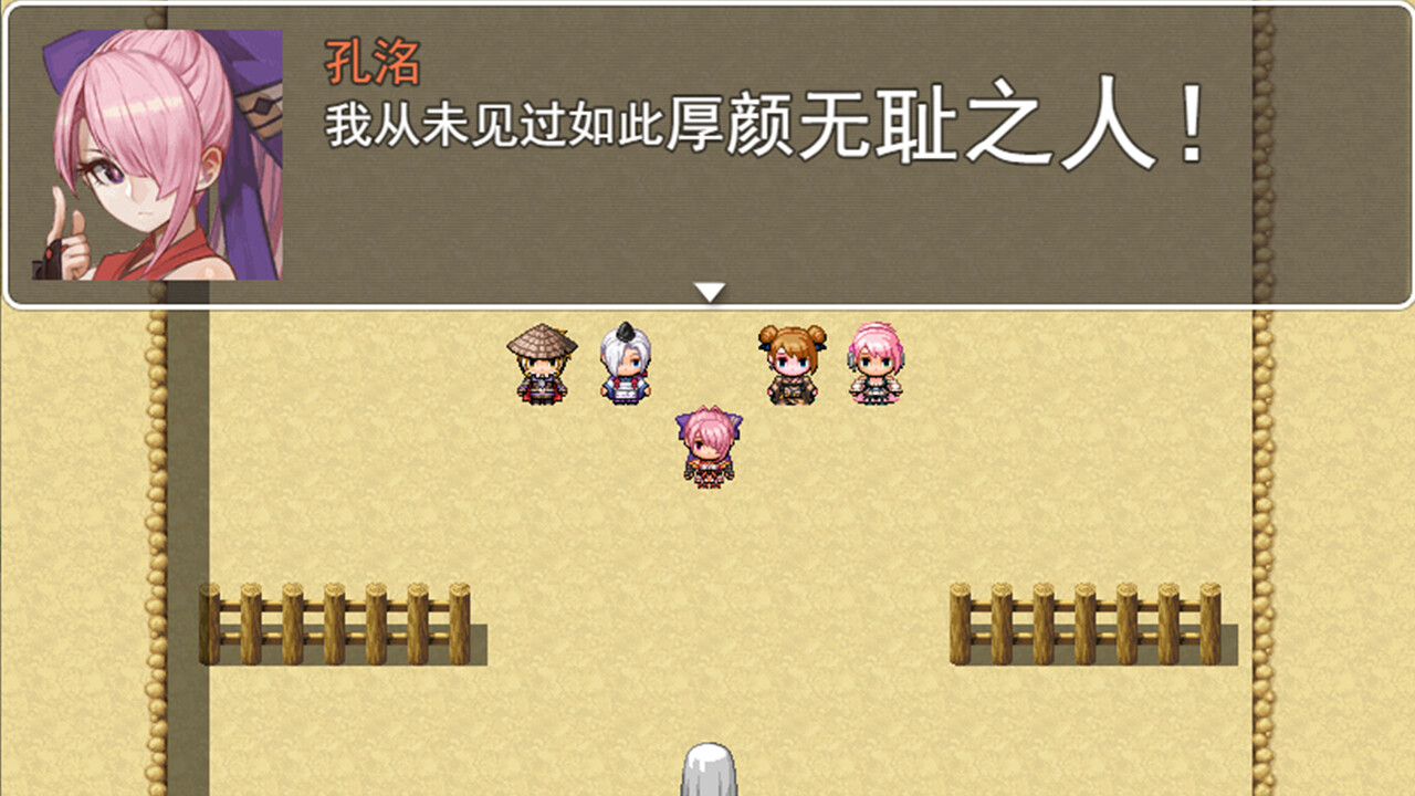 《吞食拜天地:三国刘蓓(The legend of Liu Bei of the Three Kingdoms)》|完整版|中文|免安装硬盘版 《吞食拜天地:三国刘蓓(The legend of Liu Bei of the Three Kingdoms)》|完整版|中文|免安装硬盘版