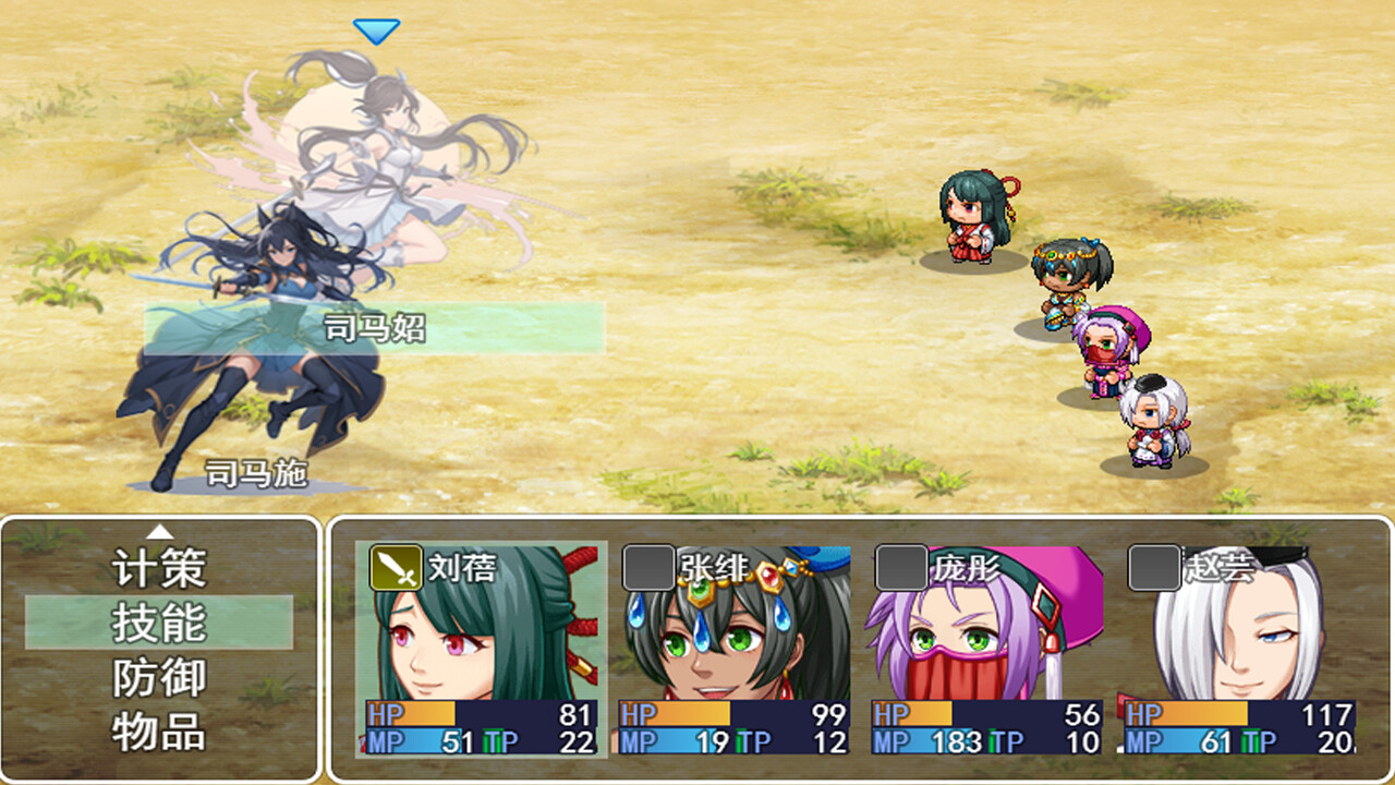 《吞食拜天地:三国刘蓓(The legend of Liu Bei of the Three Kingdoms)》|完整版|中文|免安装硬盘版 《吞食拜天地:三国刘蓓(The legend of Liu Bei of the Three Kingdoms)》|完整版|中文|免安装硬盘版