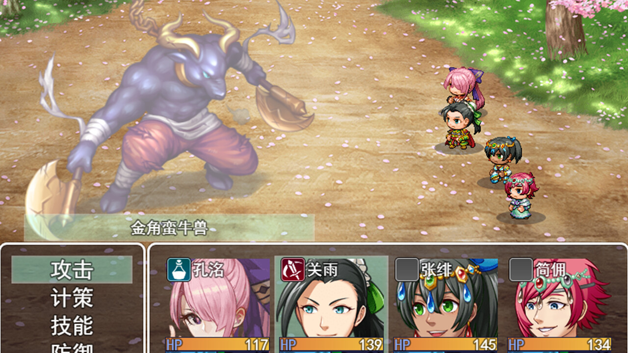 《吞食拜天地:三国刘蓓(The legend of Liu Bei of the Three Kingdoms)》|完整版|中文|免安装硬盘版 《吞食拜天地:三国刘蓓(The legend of Liu Bei of the Three Kingdoms)》|完整版|中文|免安装硬盘版