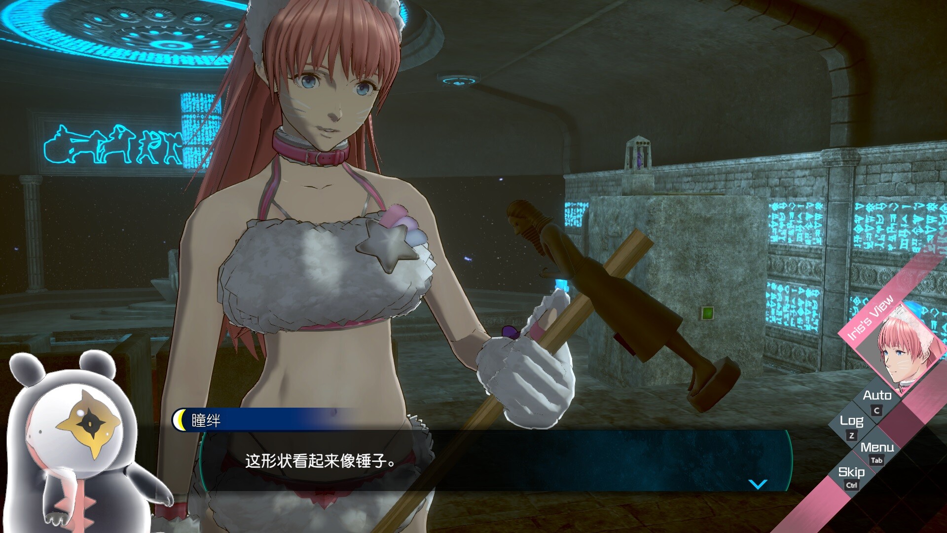 图片[2]-无法成眠的伊达键：梦境档案 / No Sleep For Kaname Date - From AI: THE SOMNIUM FILES v1.0.0 简体中文版 - 软壳源码网-软壳源码网