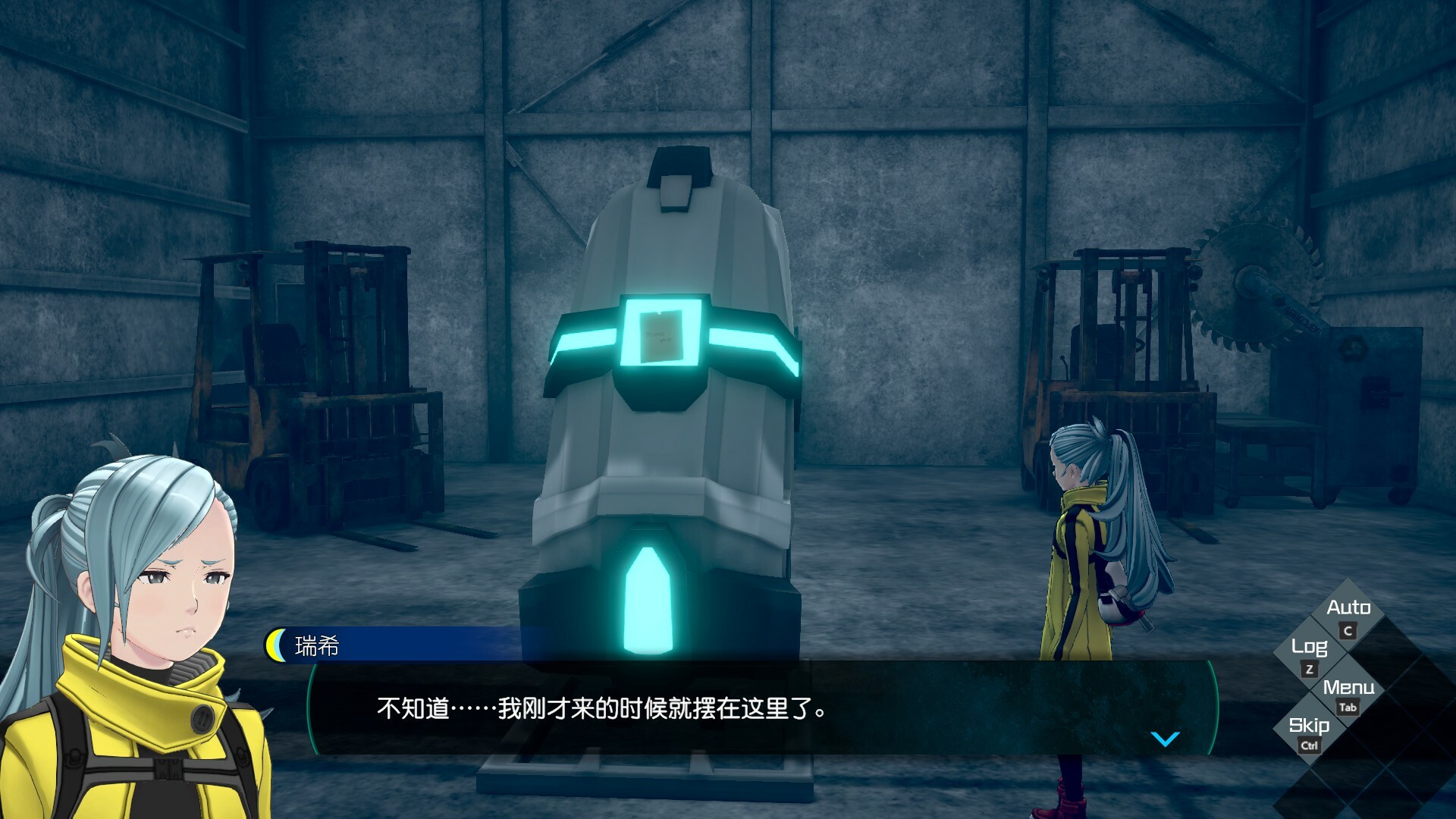 图片[4]-无法成眠的伊达键：梦境档案 / No Sleep For Kaname Date - From AI: THE SOMNIUM FILES v1.0.0 简体中文版 - 软壳源码网-软壳源码网