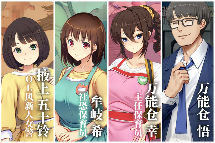图片[3]-满车率300% 贰|STEAM官中-魔力森林
