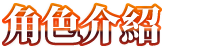 图片[1]-满车率300% 贰|STEAM官中-魔力森林