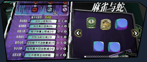 图片[13]-骰号玩家/Dice Player One v1.4|策略模拟|容量380MB|免安装绿色中文版-KXZGAME