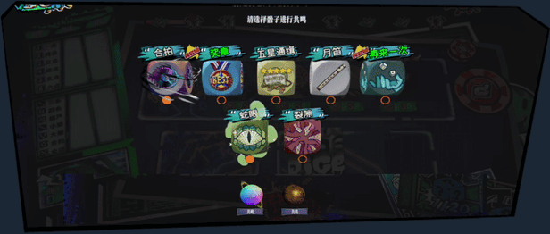 图片[9]-骰号玩家/Dice Player One v1.4|策略模拟|容量380MB|免安装绿色中文版-KXZGAME