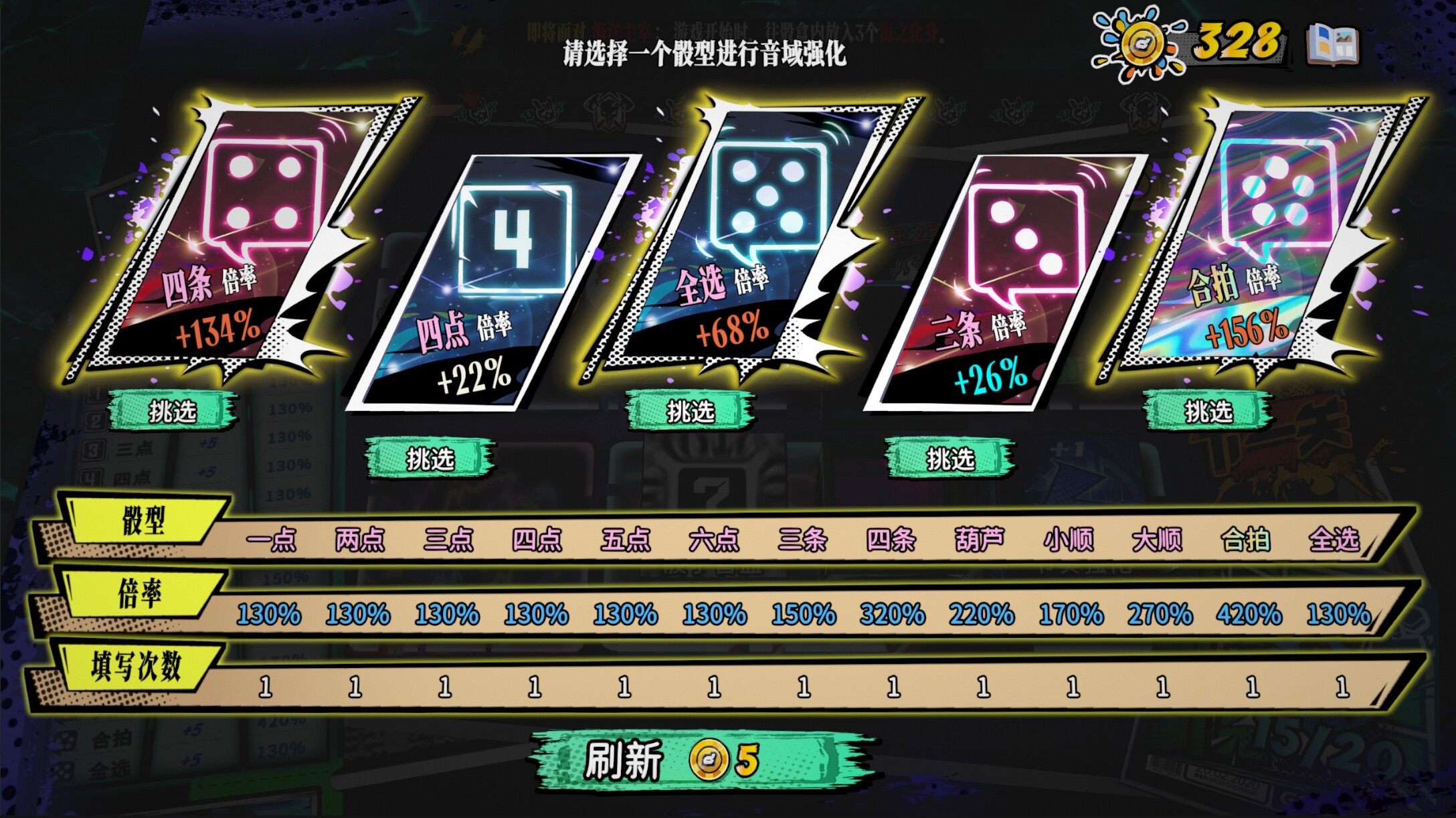 游戏截图4