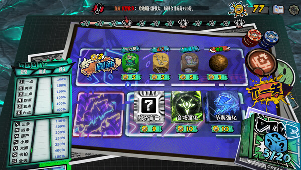 图片[3]-骰号玩家/Dice Player One v1.4（官中）-无忧免费游戏网