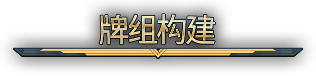 圣铠:地下城君主|官方中文|Vambrace: Dungeon Monarch插图6 圣铠:地下城君主|官方中文|Vambrace: Dungeon Monarch插图6