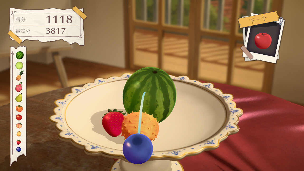 水果山 (Fruit Mountain)