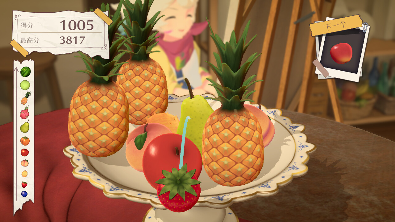 水果山 (Fruit Mountain)