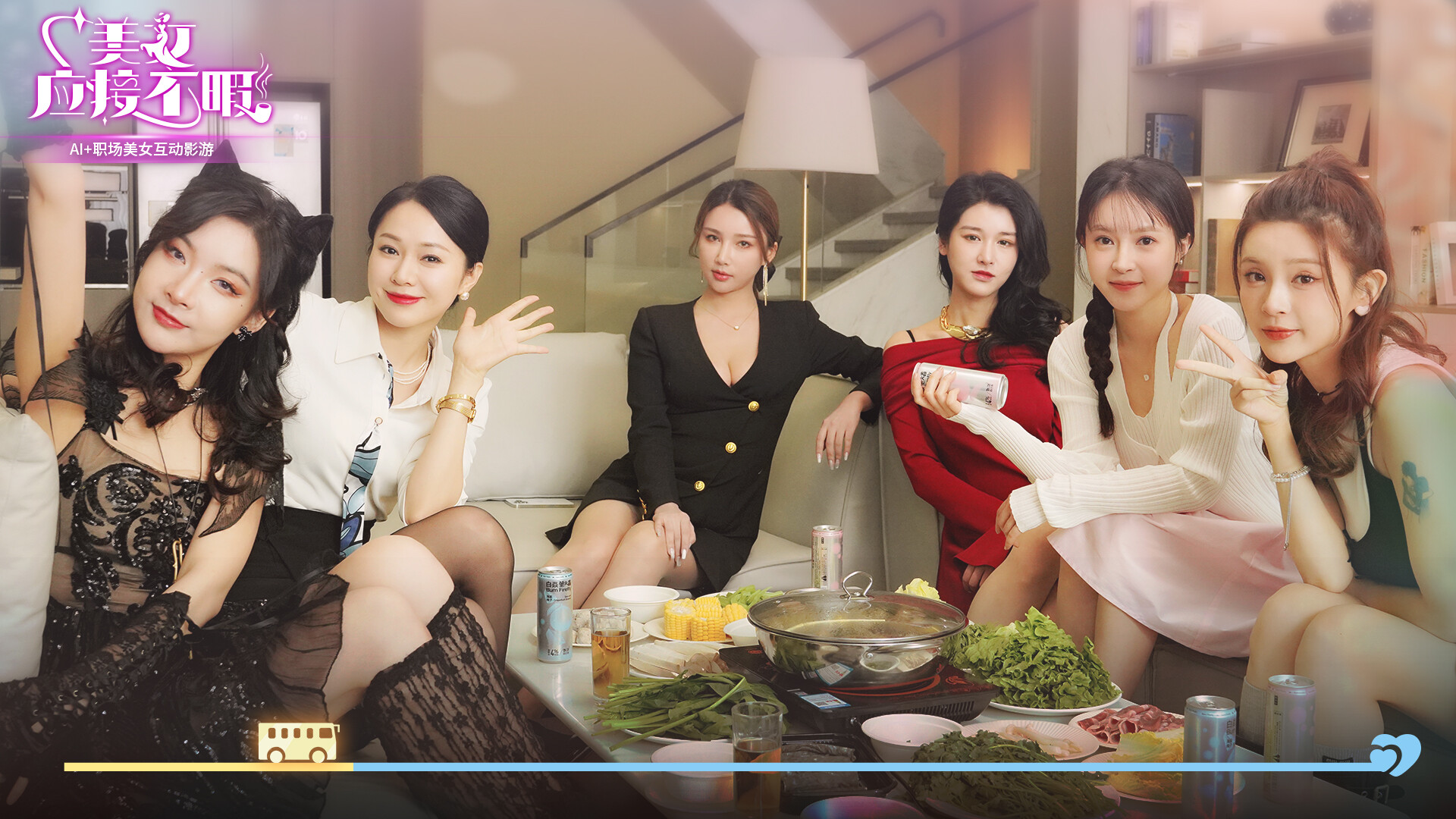 图片[1]-美女,应接不暇-XHYGAME-单机游戏资源网