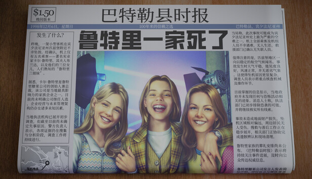 《鲁特里一家死了/The Roottrees are Dead》免安装中文版