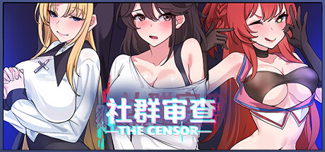 社群审查/The Censorer V3.1.4|策略模拟|1.6GB|官中-蝶影二次元