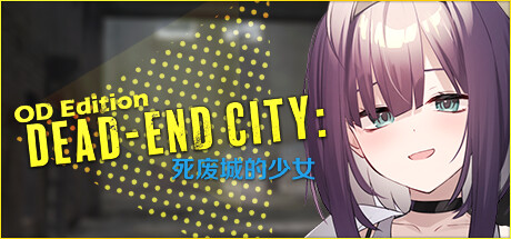 【PC/SLG/中文】死废城的少女 Dead End City Build.16064868 STEAM官方中文版【574M】-马克游戏