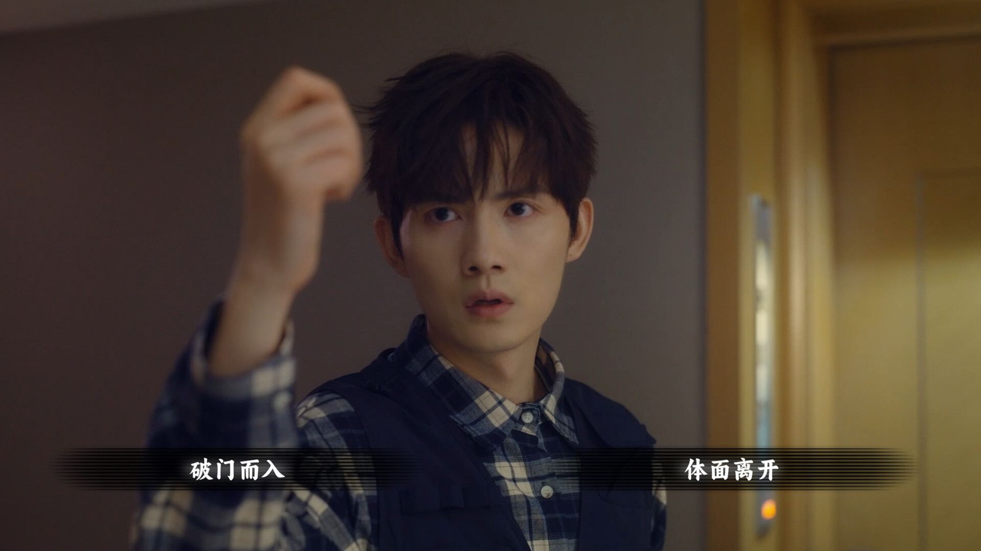 游戏截图4