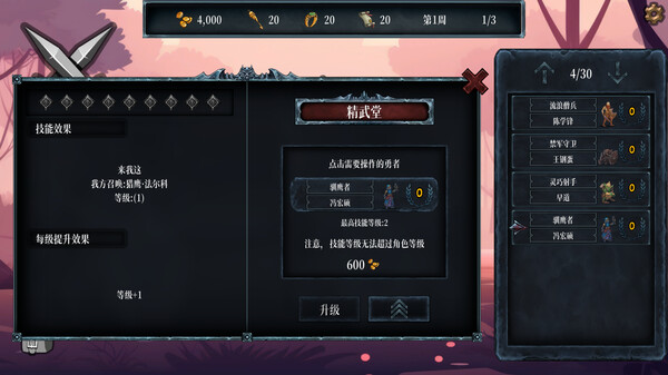 沙石镇时光|官方中文|Build.14702485+怪兽萌宠DLC+全DLC|解压即撸|-图片6