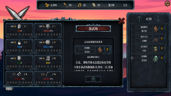 沙石镇时光|官方中文|Build.14702485+怪兽萌宠DLC+全DLC|解压即撸|-图片4