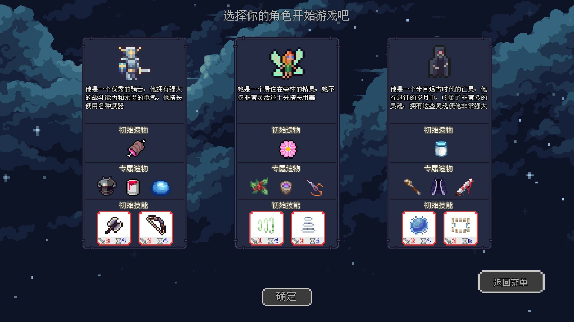 游戏截图2