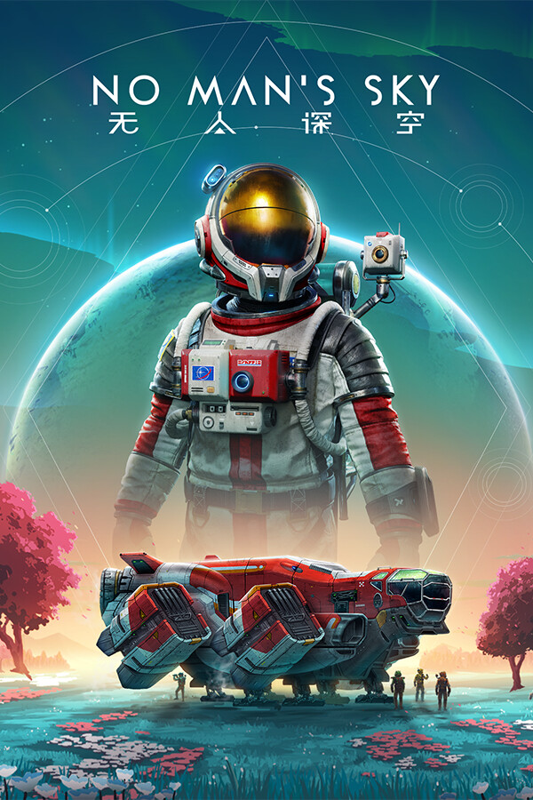 No Man's Sky 无人深空