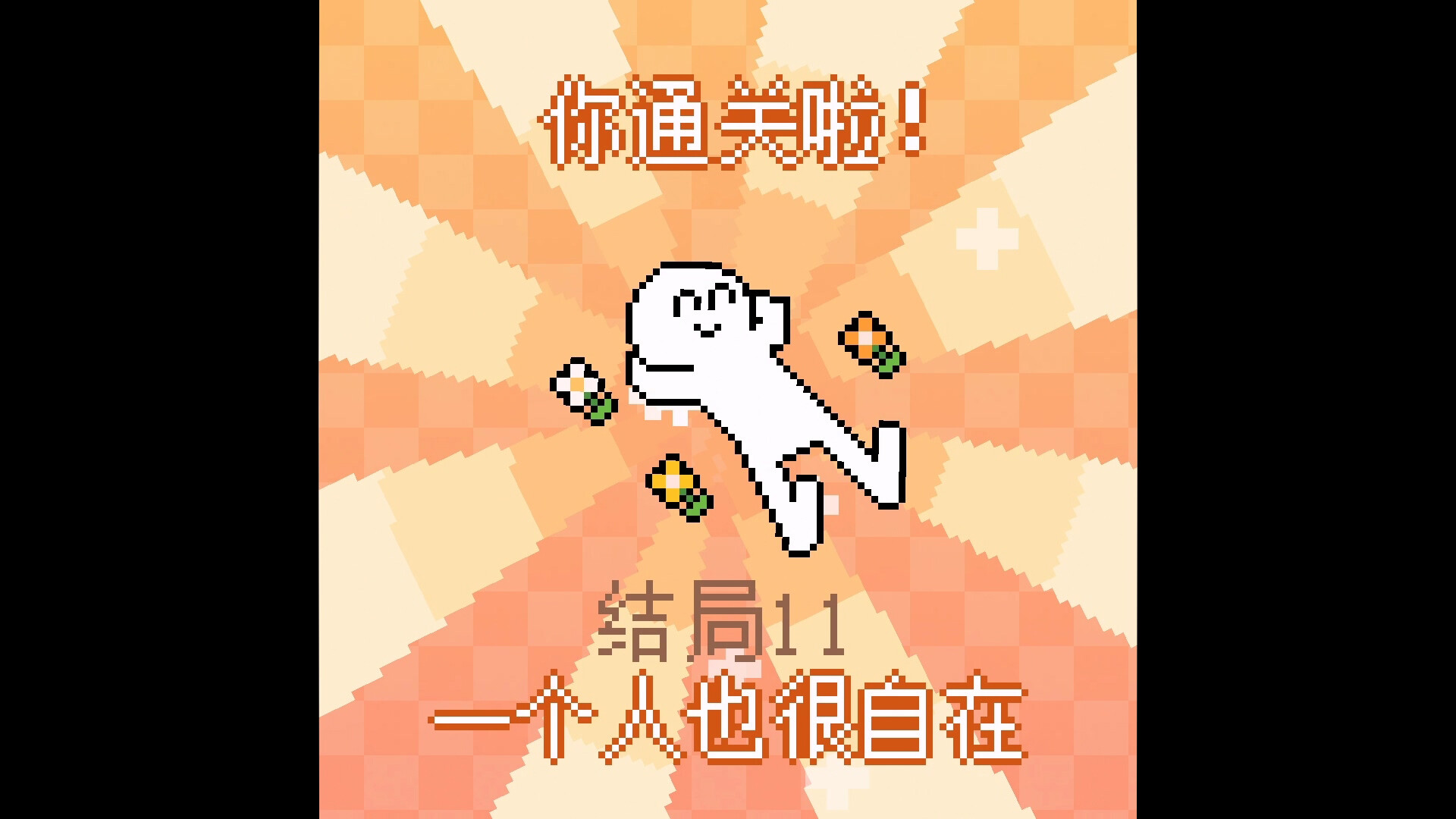 图片[3]- 安卓手机游戏《我的小鲨鱼》[完整版]Steam移植- 关先生资源站