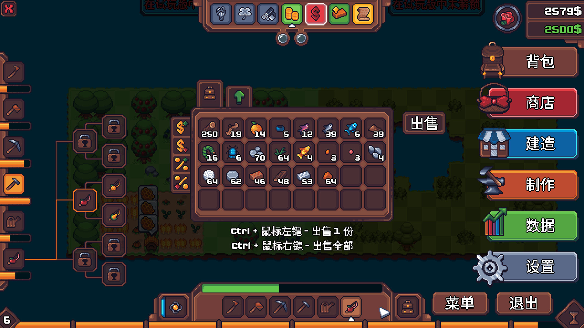 图片[7]-另一个肉鸽农场/Another Farm Roguelike: Rebirth Build.21282981|策略战棋|341MB|中文-蝶影二次元
