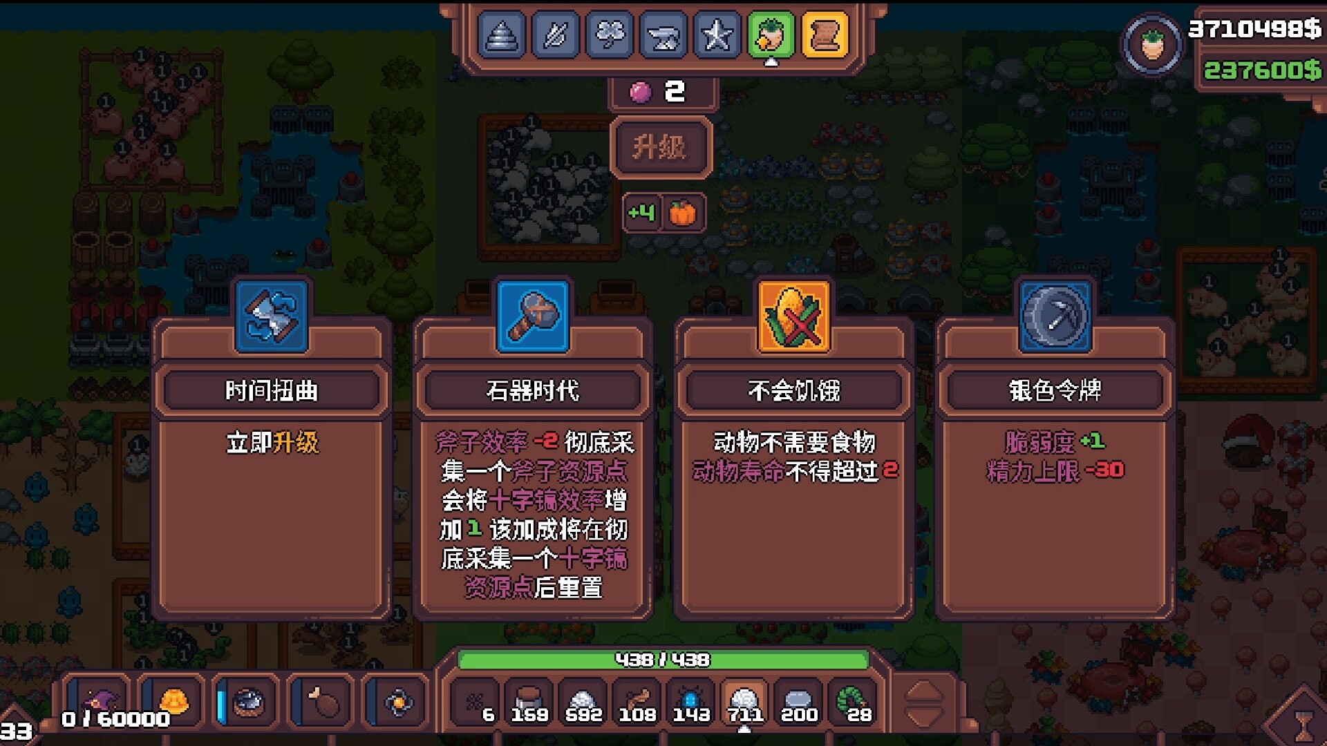 图片[4]-另一个肉鸽农场/Another Farm Roguelike: Rebirth Build.21282981|策略战棋|341MB|中文-蝶影二次元