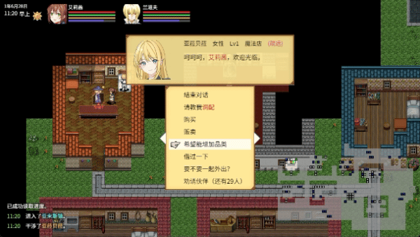异世界创造者|Creator of Another World|1.5.5.0