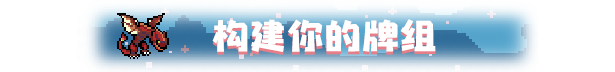 魔幻砖域|官方中文|Migibrick插图6 魔幻砖域|官方中文|Migibrick插图6