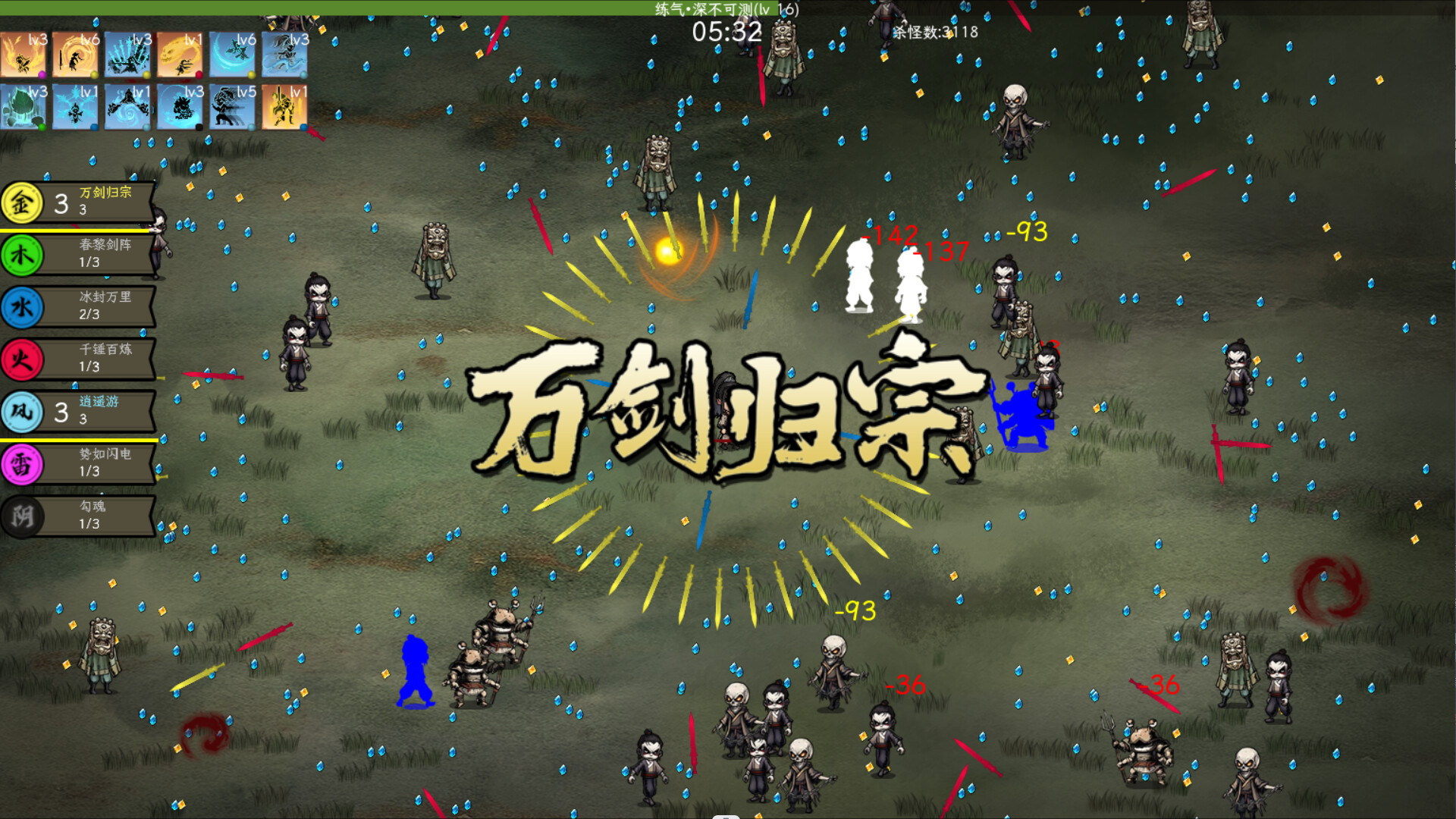 游戏截图2