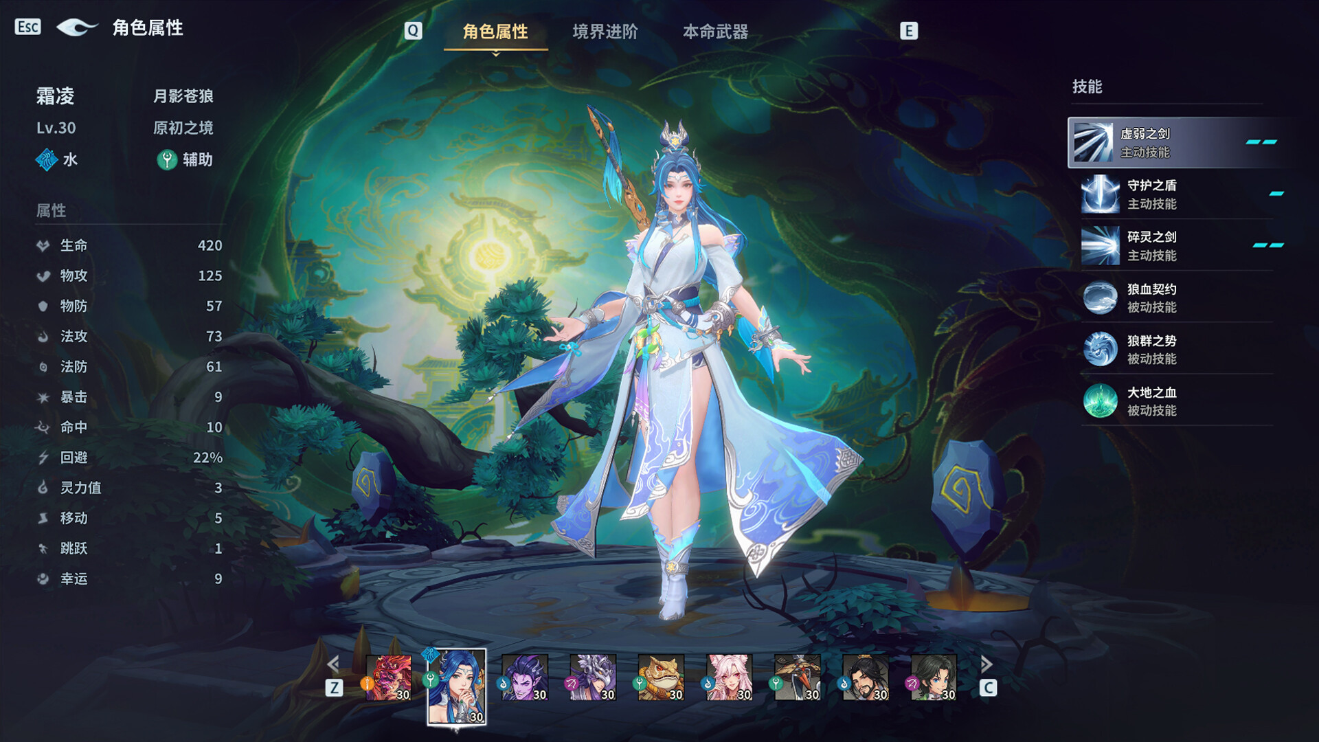 天临混元|Celestial Descends|官方中文|支持手柄|容量11.06G