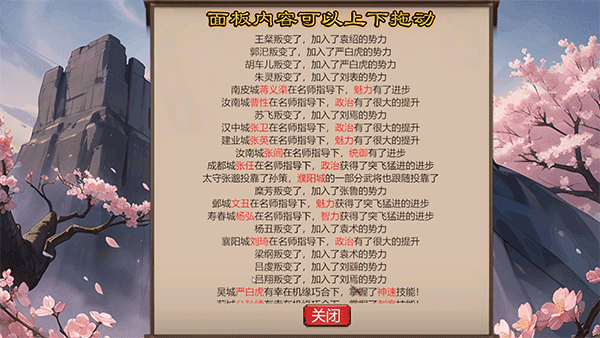 三国英雄演义|官方中文|支持手柄|Three Kingdoms Heroes Epic插图6 三国英雄演义|官方中文|支持手柄|Three Kingdoms Heroes Epic插图6