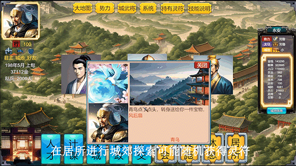 三国英雄演义|官方中文|支持手柄|Three Kingdoms Heroes Epic插图1 三国英雄演义|官方中文|支持手柄|Three Kingdoms Heroes Epic插图1