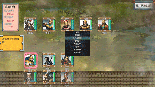 三国英雄演义|官方中文|支持手柄|Three Kingdoms Heroes Epic插图2 三国英雄演义|官方中文|支持手柄|Three Kingdoms Heroes Epic插图2