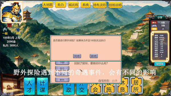 三国英雄演义|官方中文|支持手柄|Three Kingdoms Heroes Epic插图5 三国英雄演义|官方中文|支持手柄|Three Kingdoms Heroes Epic插图5