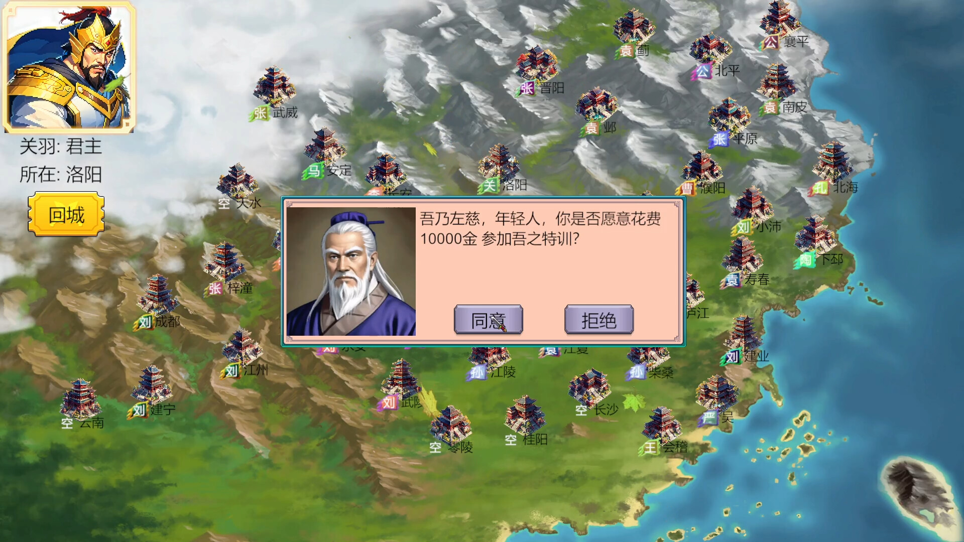 三国英雄演义|官方中文|支持手柄|Three Kingdoms Heroes Epic插图15