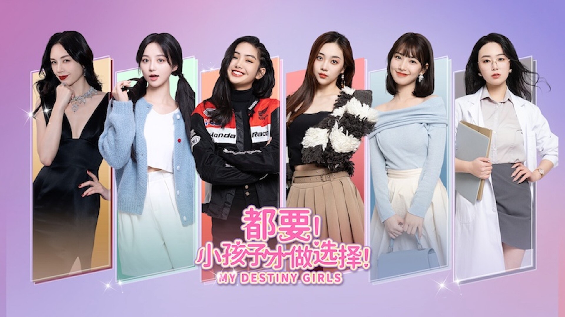 都要！小孩子才做选择！-Hellovam资源网