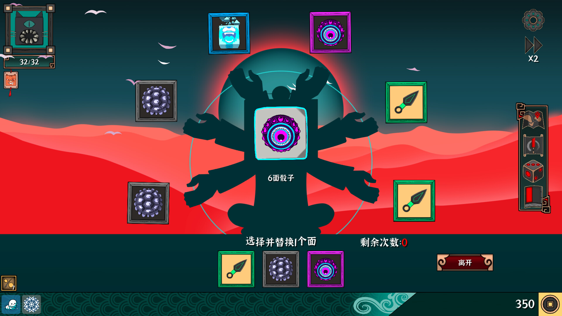 游戏截图4
