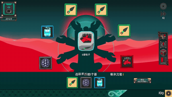 大比斗传说|官方中文|Ultimate Hero插图8跳跳游戏网