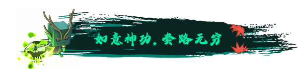 大比斗传说|官方中文|Ultimate Hero插图5跳跳游戏网