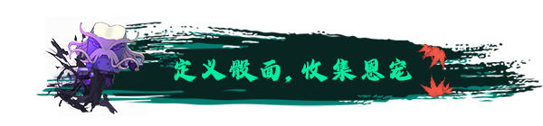 大比斗传说|官方中文|Ultimate Hero插图7跳跳游戏网