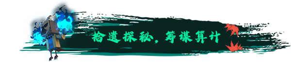 大比斗传说|官方中文|Ultimate Hero插图9跳跳游戏网