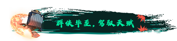 大比斗传说|官方中文|Ultimate Hero插图1跳跳游戏网