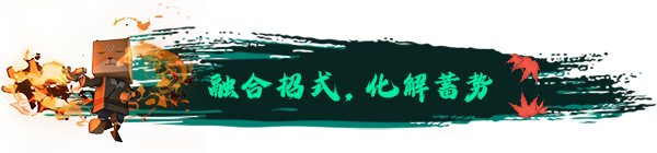 大比斗传说|官方中文|Ultimate Hero插图3跳跳游戏网