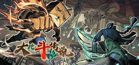 大比斗传说 Ultimate Hero Build.18278602 官方中文【540M】